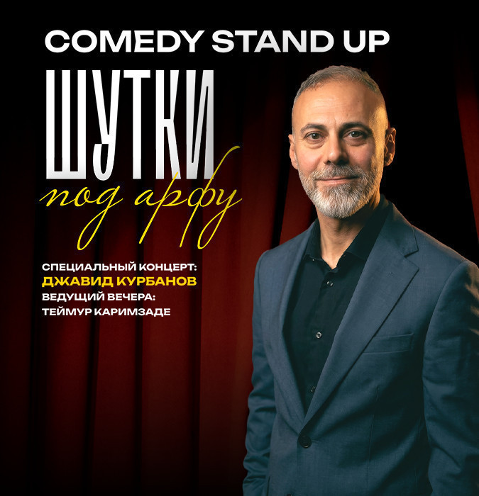 Javid Kurbanov— “Jokes Accompanied by a Harp” Stand Up Show