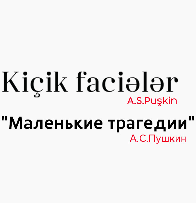 Kiçik faciələr