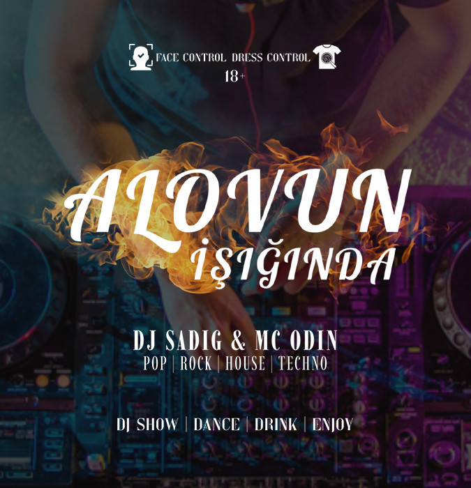 Во власти огня