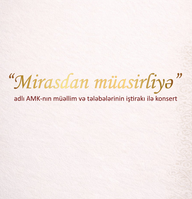 “Mirasdan müasirliyə” adlı AMK-nın müəllim və tələbələrinin iştirakı ilə konsert