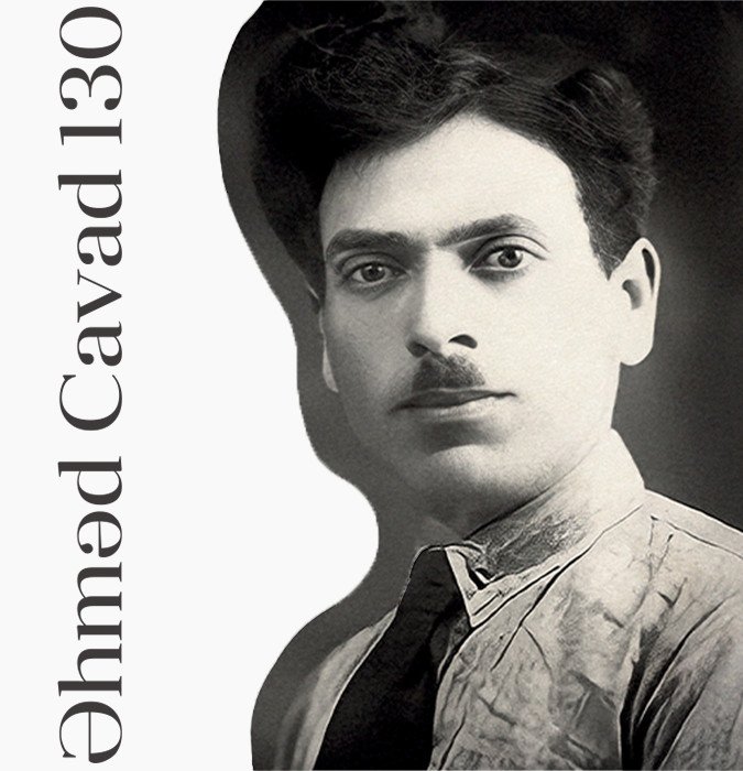 Ахмед Джавад 130