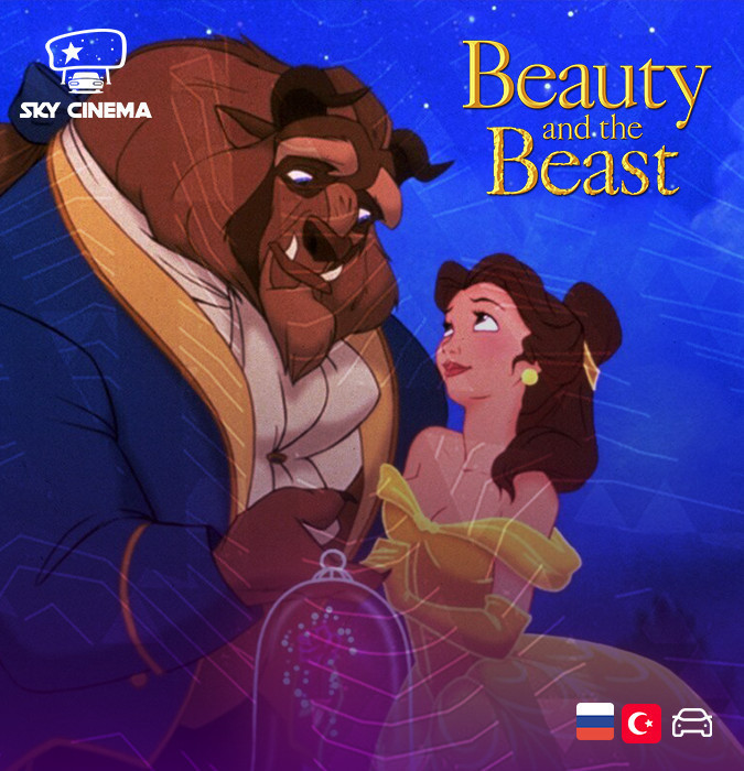 Sky Cinema Avtofilm – Beauty and the Beast