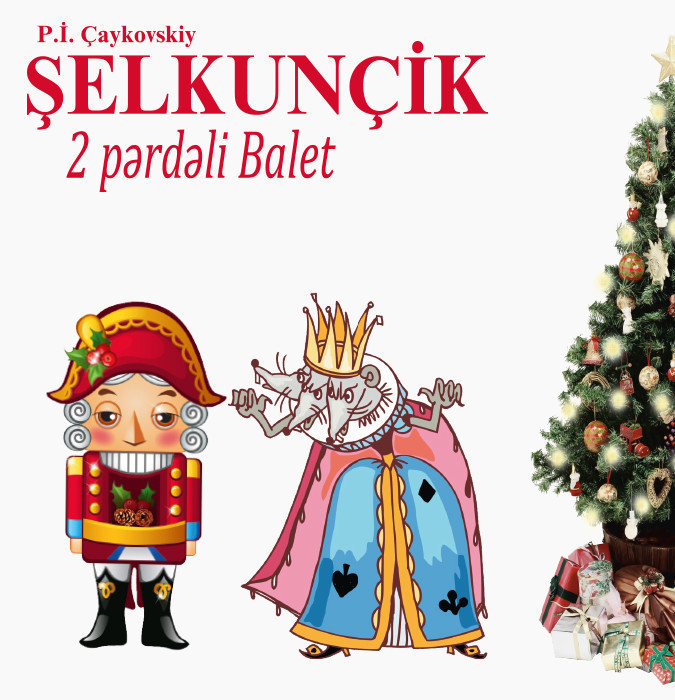 Щелкунчик (балет)