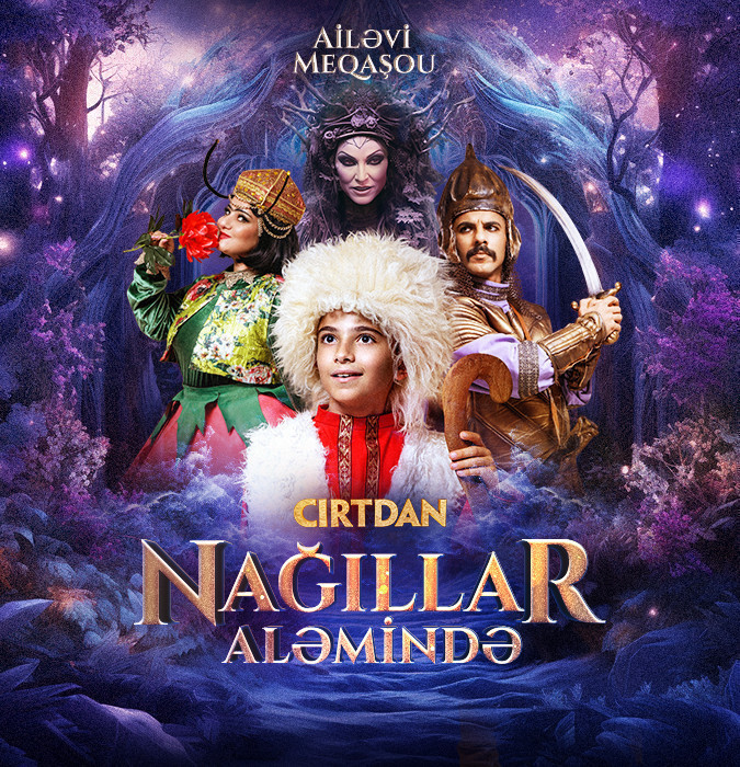 Джыртдан в мире сказок