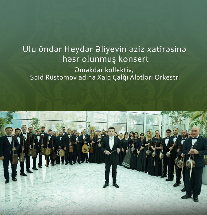 Concert of the Said Rustamov Folk Instruments Orchestra dedicated to the cherished memory of National Leader Heydar Aliyev