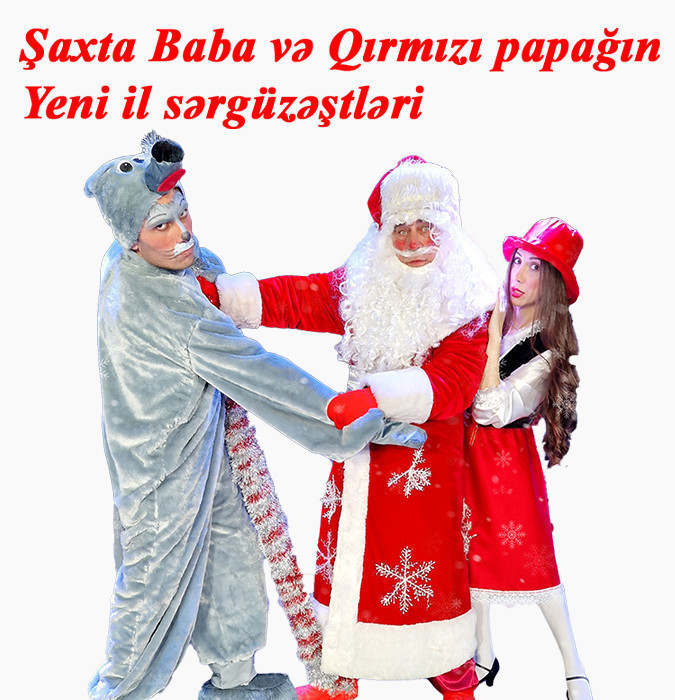 Qırmızı Papaq və Şaxta Babanın Yeni il Sərgüzəştləri
