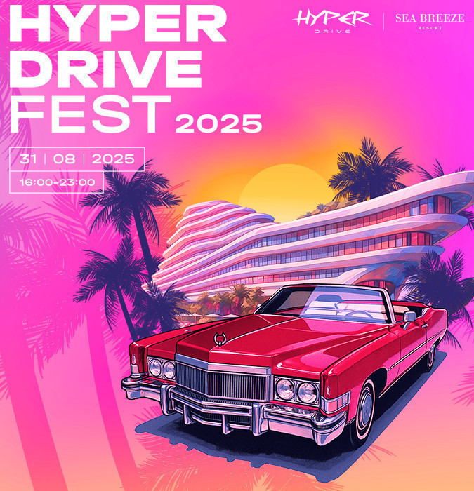 HyperDrive Fest 25