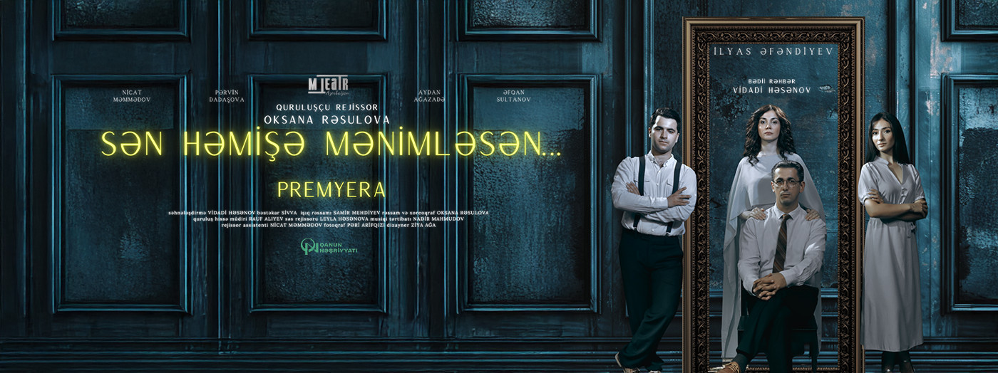 You are always with me