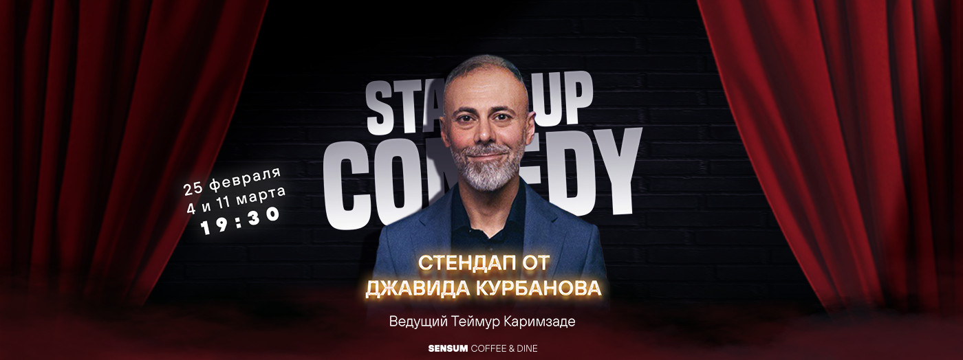 Stand-up Evenings with Javid Kurbanov