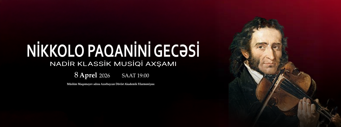 Ночь Паганини