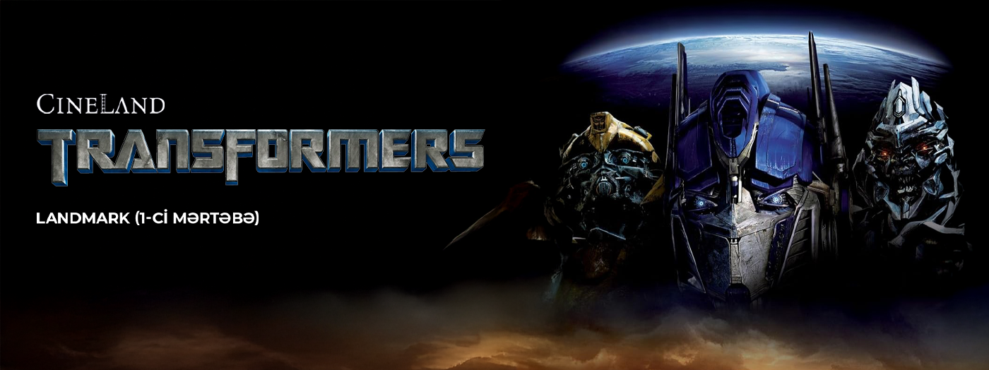 Показ фильма "Transformers"