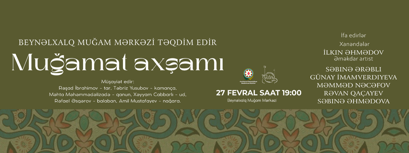 Вечер мугама