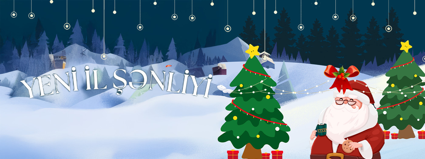 Новогодний праздник