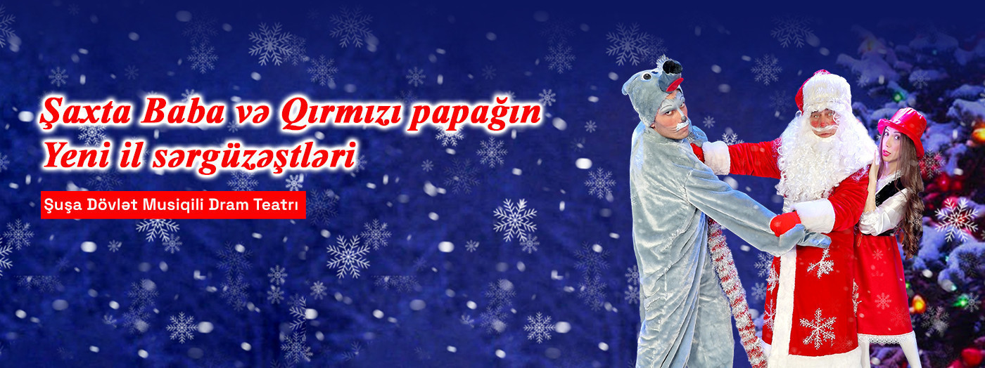 Qırmızı Papaq və Şaxta Babanın Yeni il Sərgüzəştləri