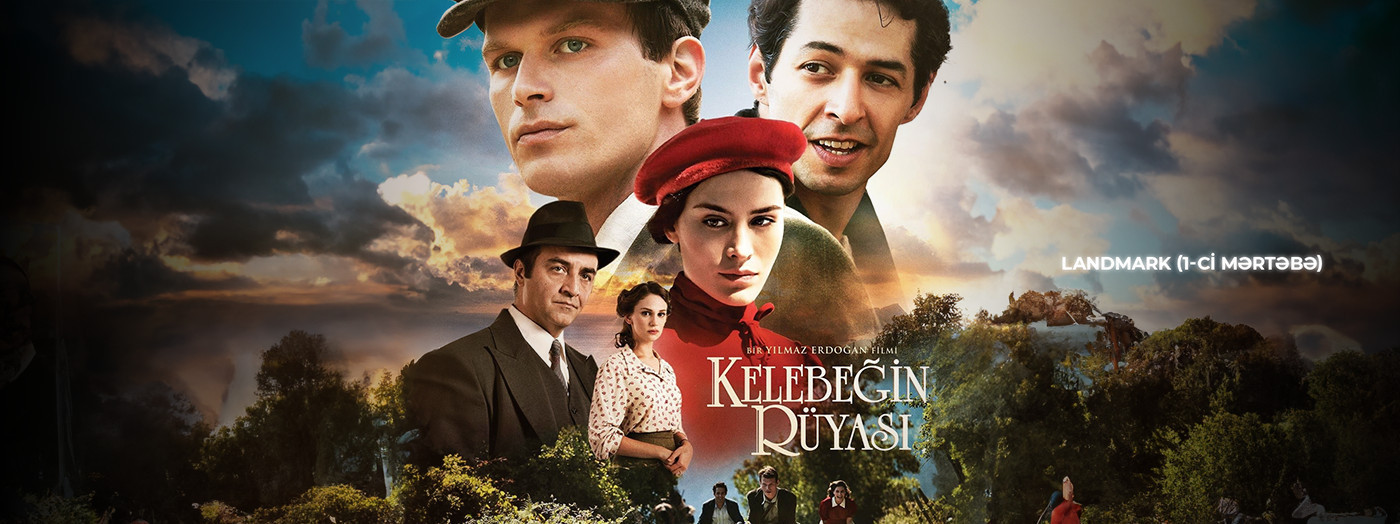 Показ фильма «Сон бабочки»