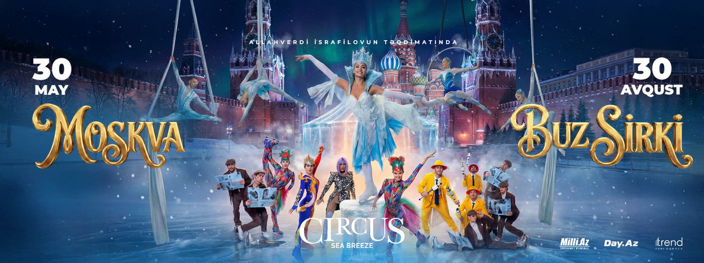 Moscow Ice Circus