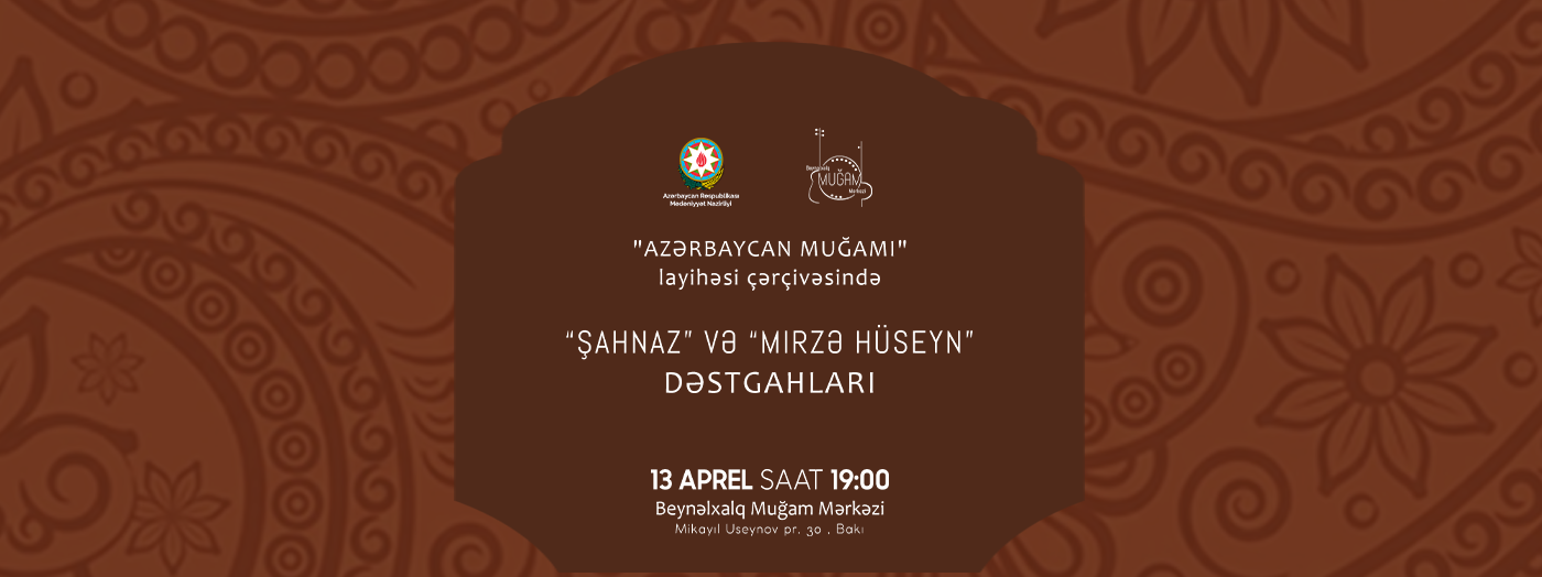 Дастгяхи «Шахназ» и «Мирза Хусейн»