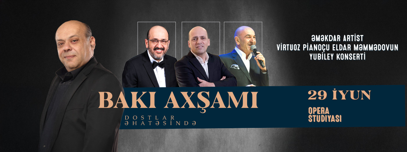 Бакинский вечер в кругу друзей