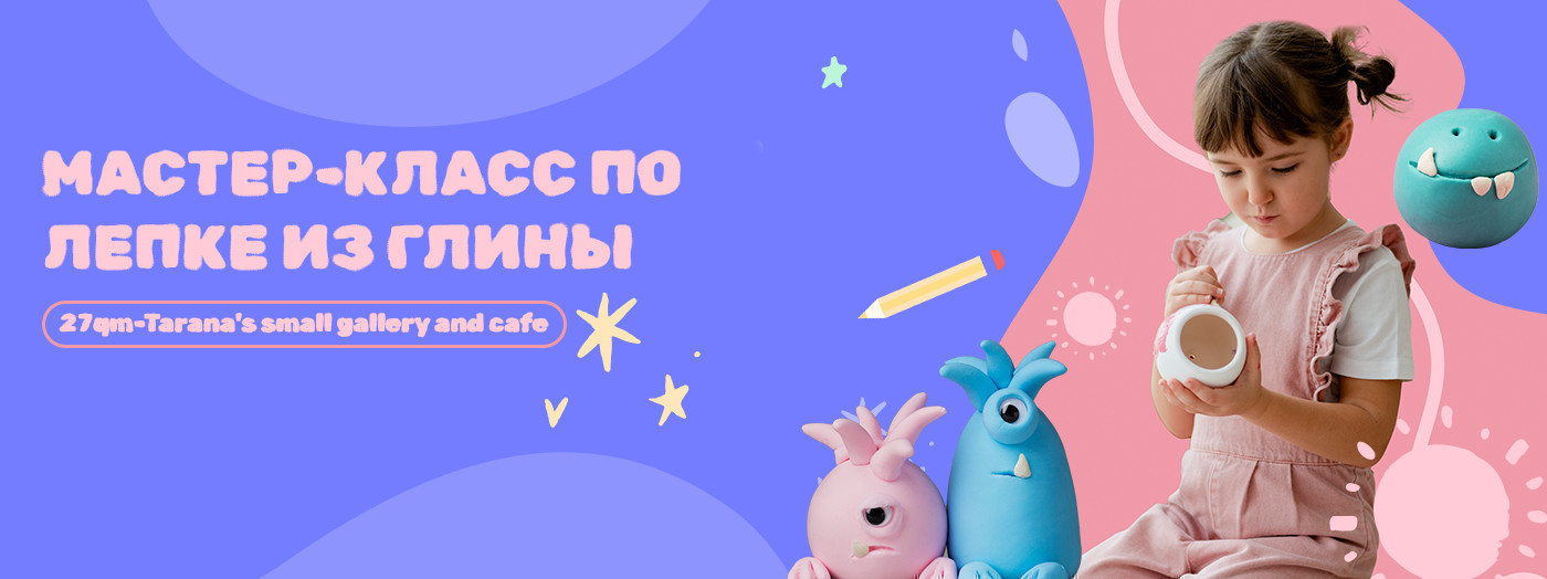 Master class - clay art