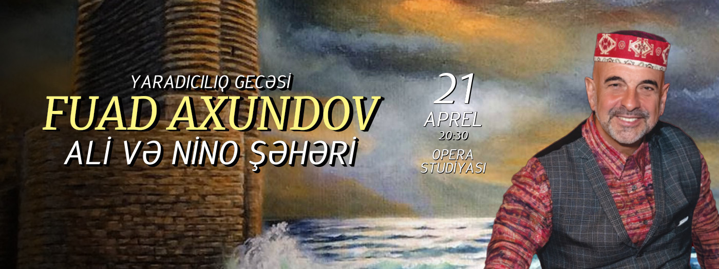 Фуад Ахундов - Город Али и Нино