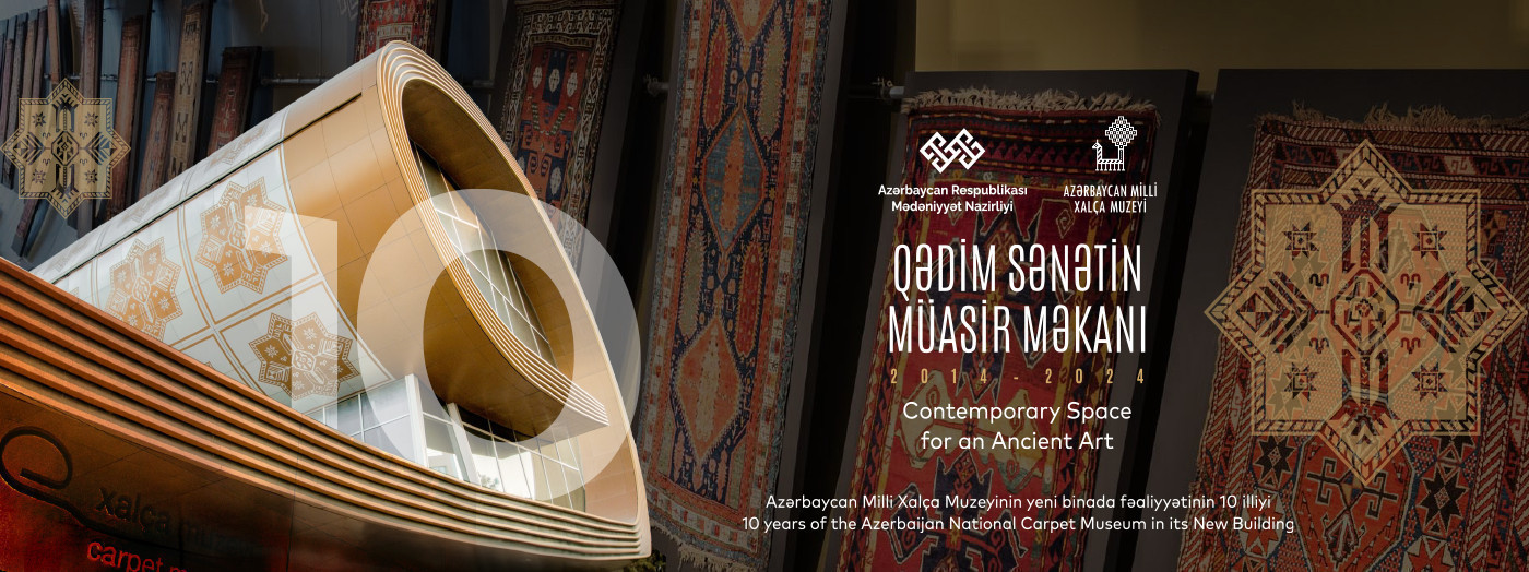 Azərbaycan Milli Xalça Muzeyi