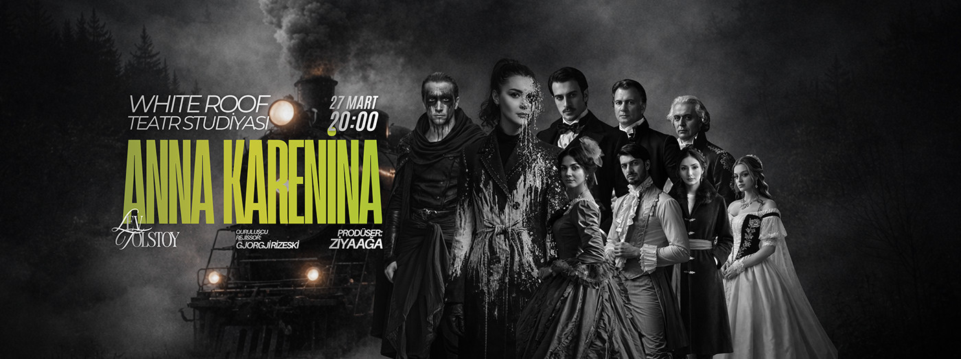 Анна Каренина