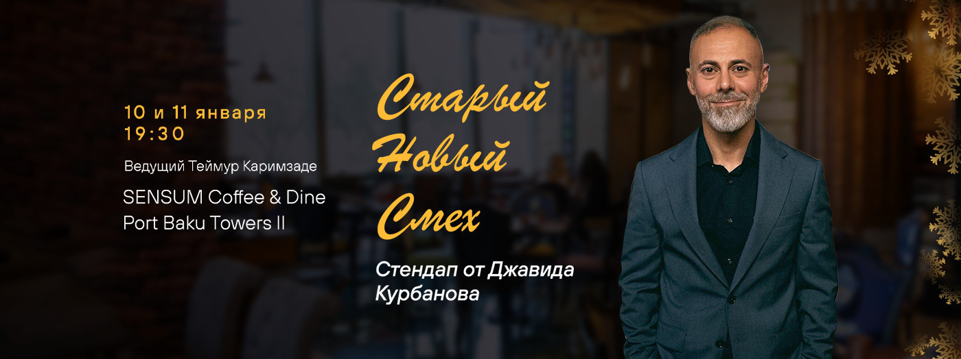 Old New Laughter with Javid Kurbanov