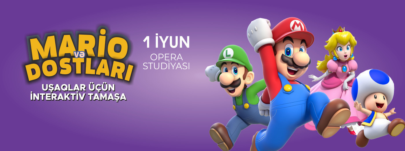 Марио и друзья