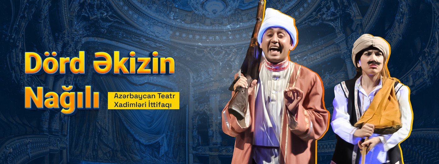 Dörd əkizin nağılı