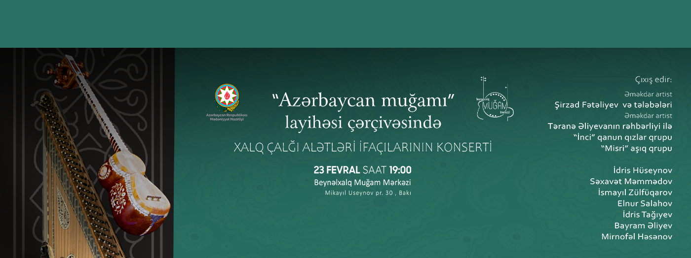 Concert of Folk Musical Instrument Performers