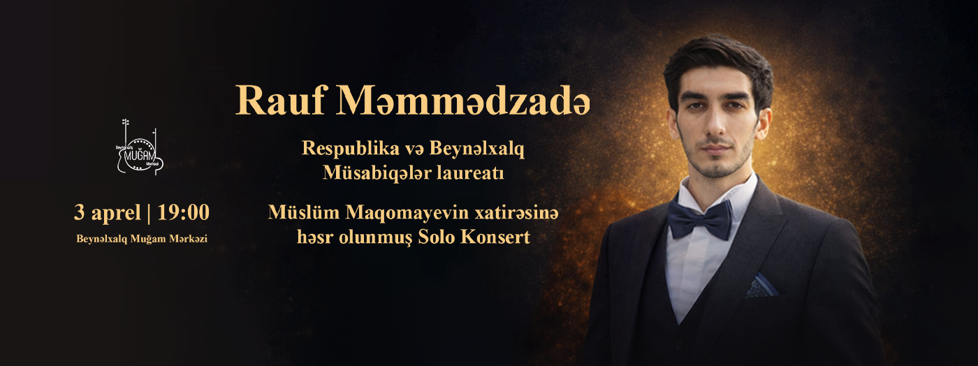 Сольный концерт Рауфа Мамедзаде