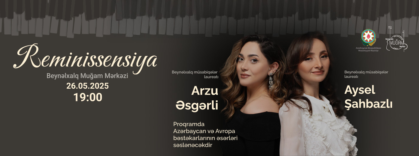 Реминисценция