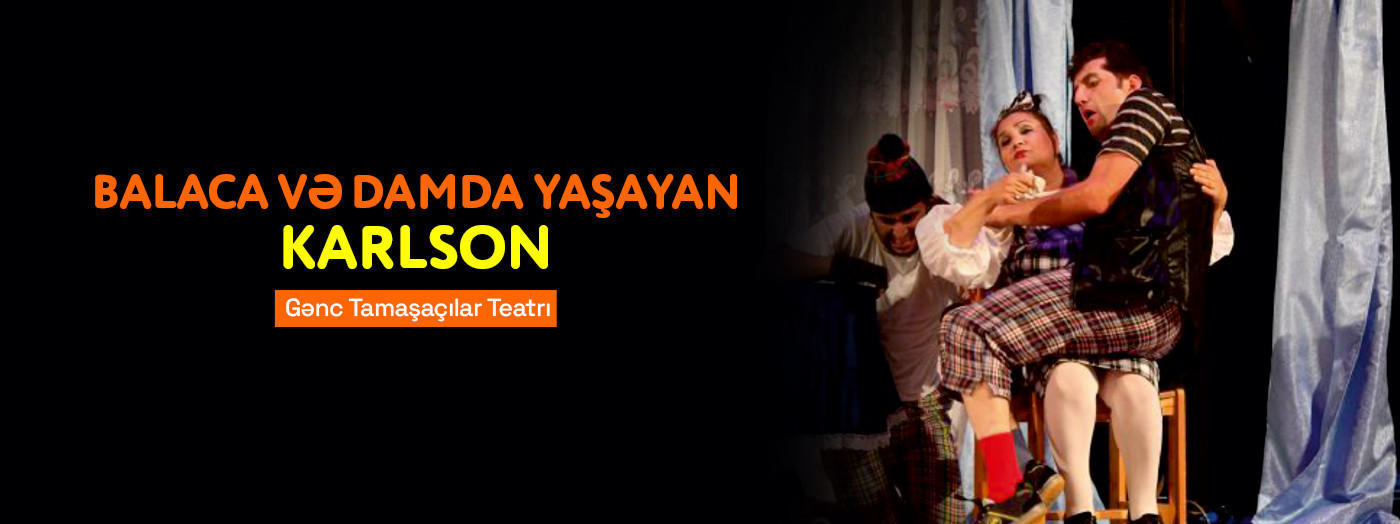 Малыш и Карлсон, который живёт на крыше