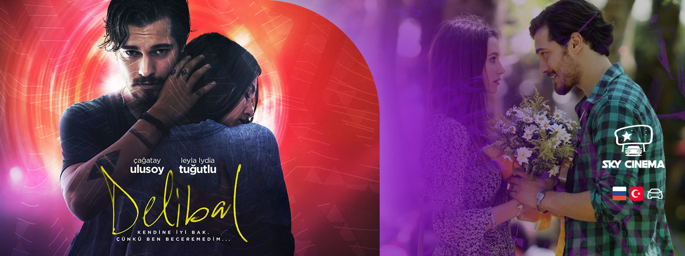 Sky Cinema Avtofilm – Delibal