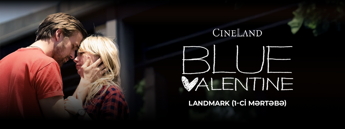 Показ фильма «Валентинка»