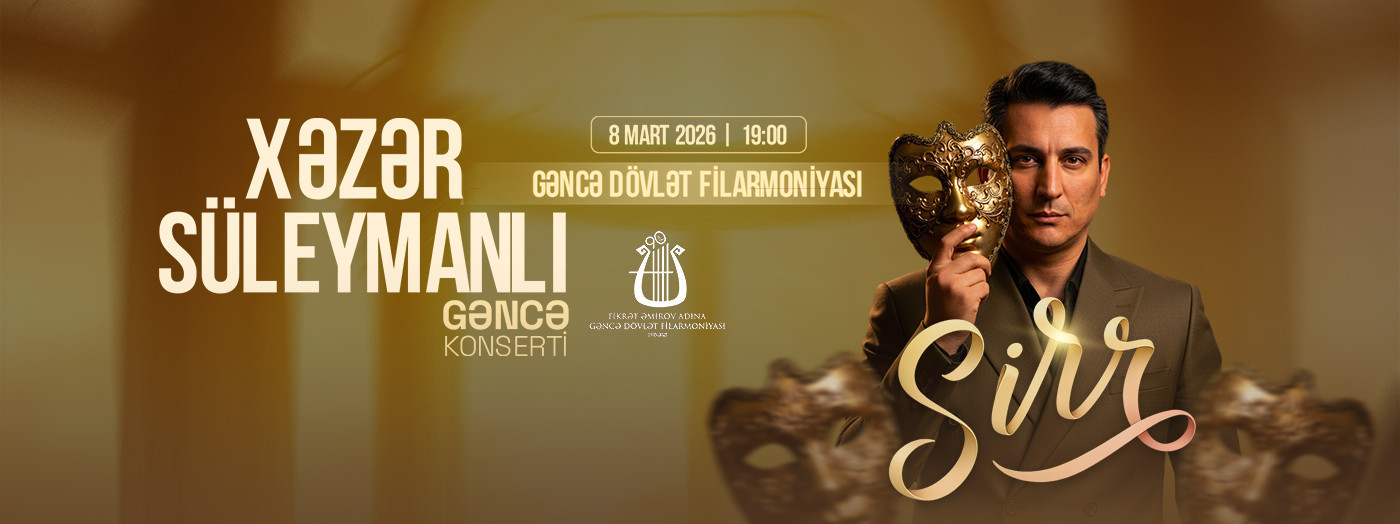 Хазар Сулейманлы - Гянджа