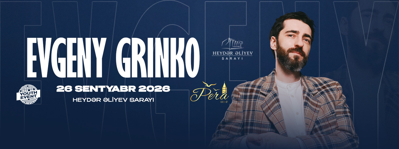 Евгений Гринько