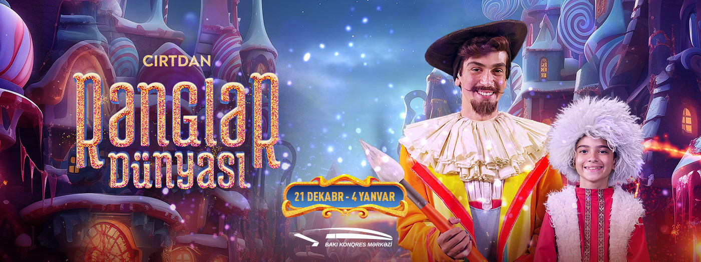 Джыртдан - Мир Красок