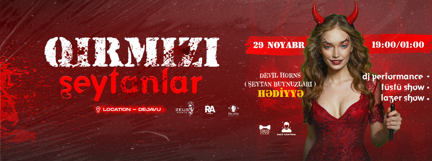 Красные Дьяволы