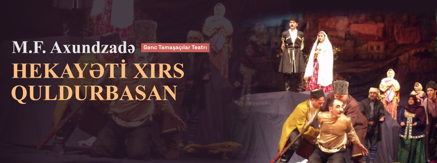 Медведь, победитель разбойника