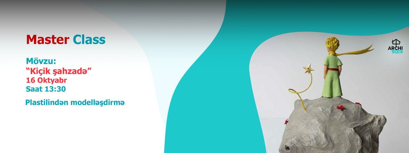 Мастер-класс "Маленький принц"