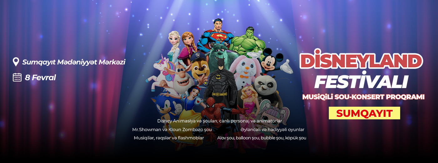 Disneyland в Сумгаите