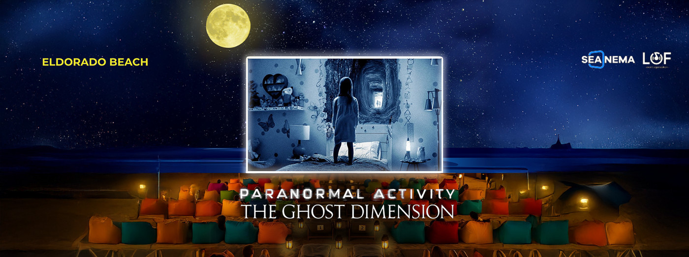 Паранормальное явление