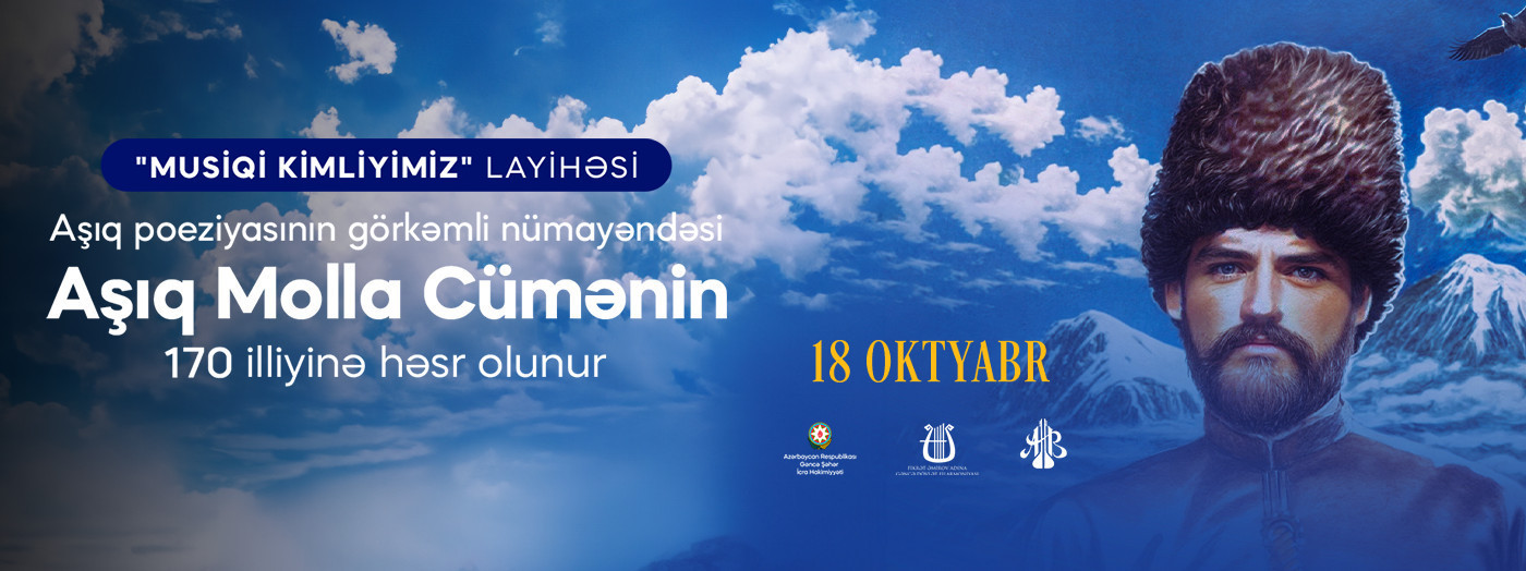 Aşıq Molla Cümə 170