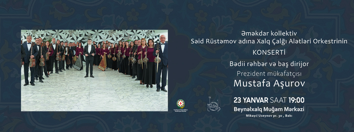 Концерт Оркестра народных музыкальных инструментов имени Саида Рустамова