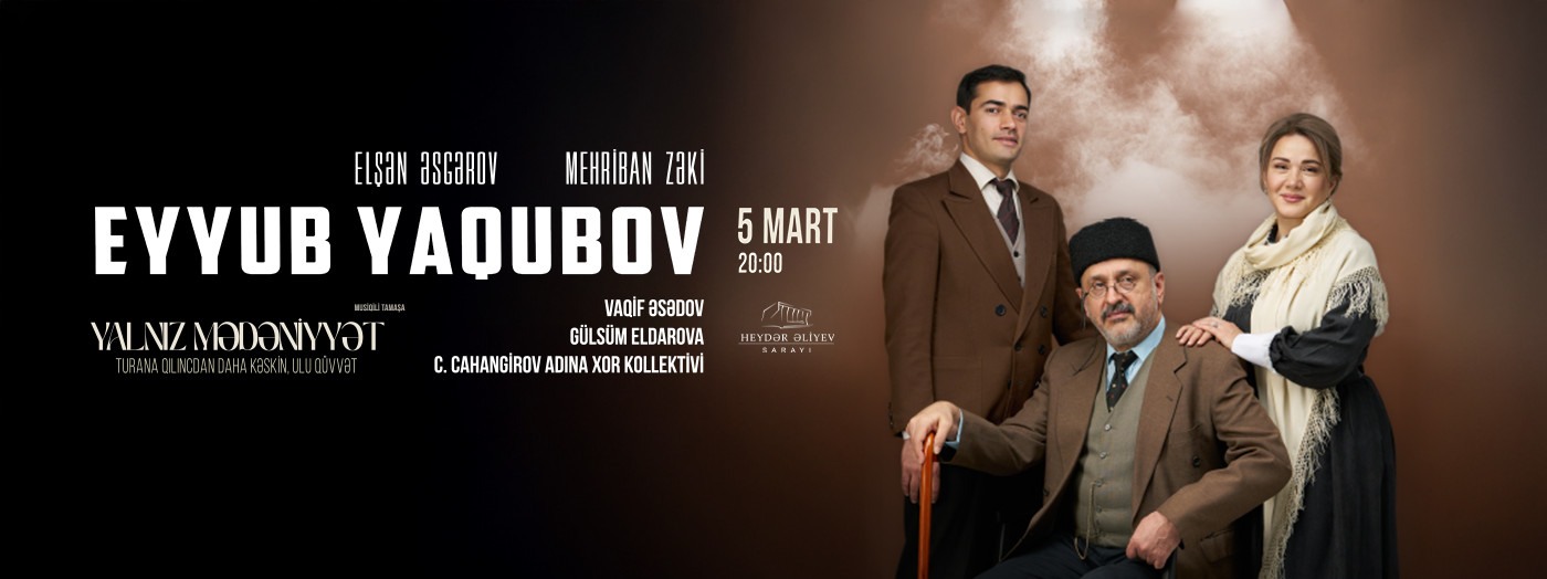 Yalnız mədəniyyət