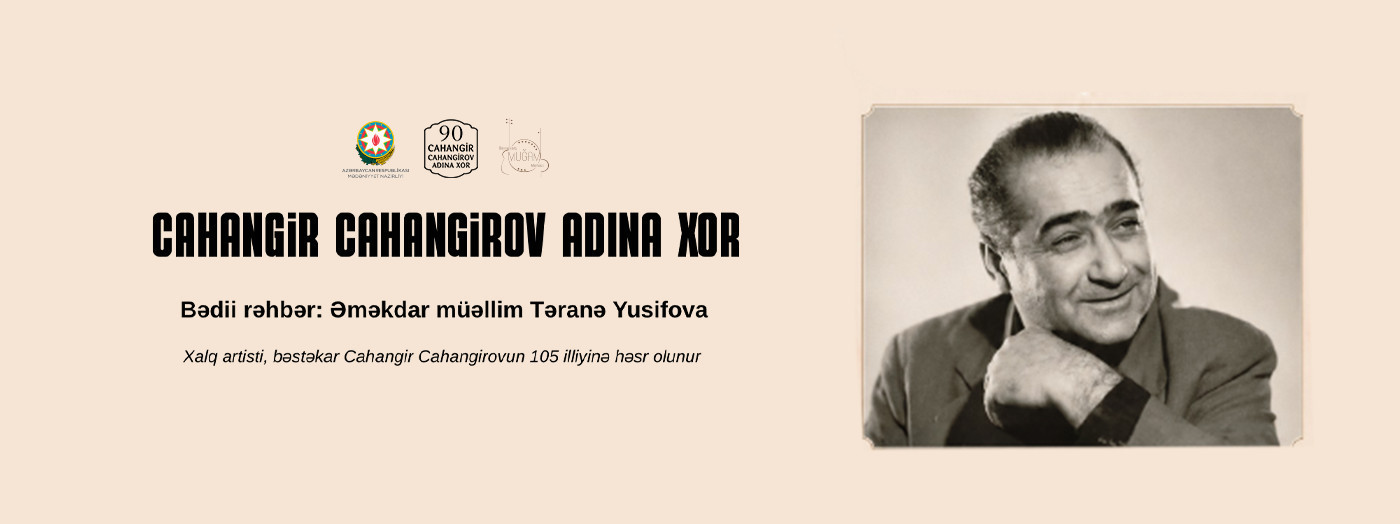 Джангир Джангиров 105