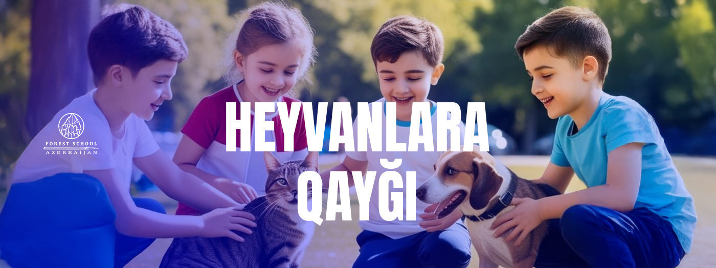 Забота о животных