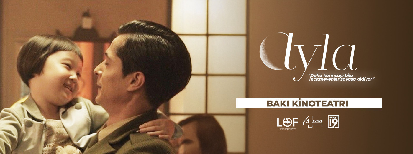 Айла: Дочь войны (2017)