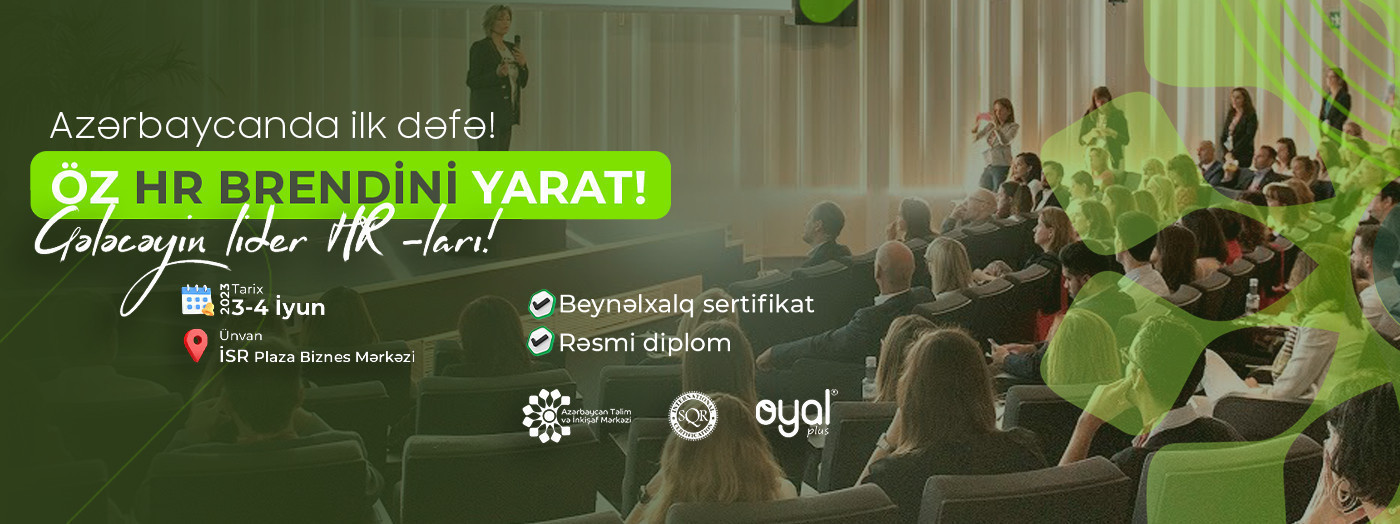 СОЗДАЙТЕ СВОЙ HR-БРЕНД